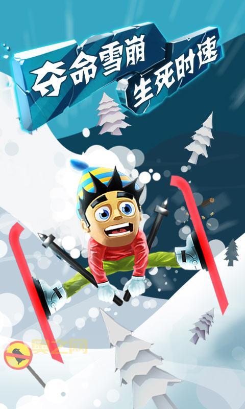 滑雪大冒险内购破解版：体验雪山冒险的快感！