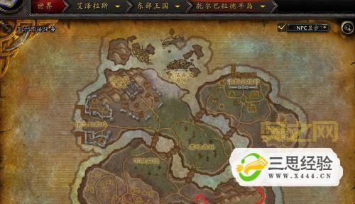 巴拉丁典狱官军需官位置：托尔巴拉德联盟营地，获取珍贵奖励