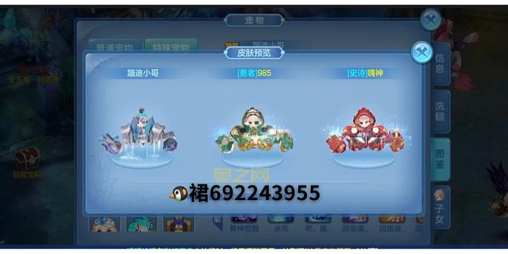 星辰奇缘：公会系统全面解析，打造最强战队！