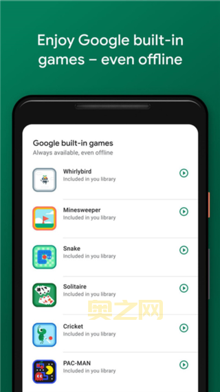 游戏下载平台： 推荐使用官方的应用商店，例如 Google Play 或 App Store 下载游戏，以确保游戏的安全性。