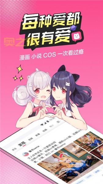 ACG178：寻找志同道合的小伙伴，加入《时钟塔》公会！