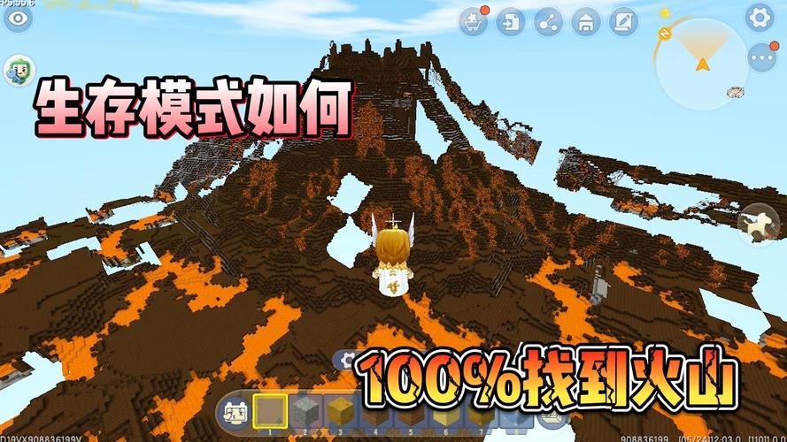 迷你世界火山位置指南：不用地形码，教你轻松找到火山！