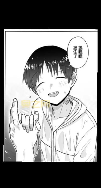 漫搜：漫画搜索引擎，海量资源任你搜！