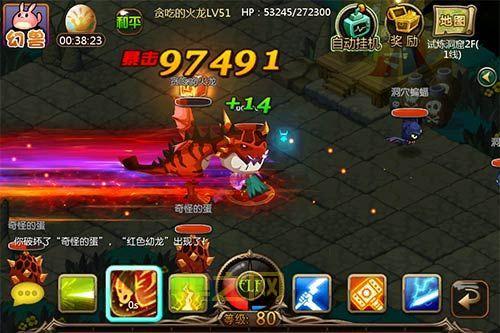猎龙战记口袋版界面全新改版，体验满意度调查