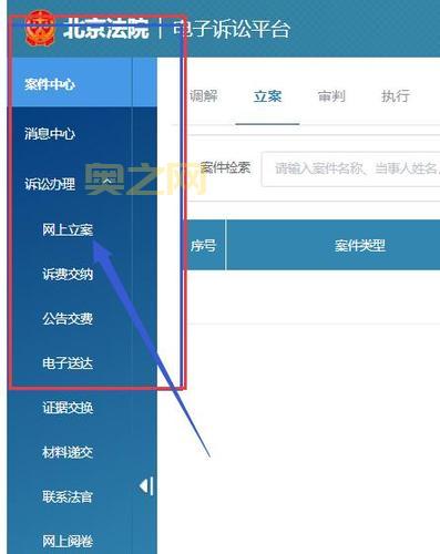 完美通行证账号注册指南，一步步教你注册