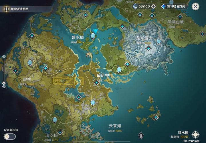 原神地图神器：空荧酒馆全资源攻略地图，宝箱品质一目了然！