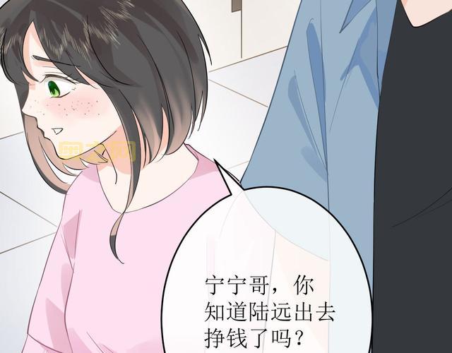 差差漫画免费阅读：丰富漫画资源，满足你所有追漫需求！