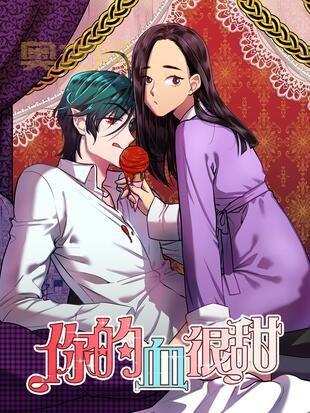 差差漫画免费阅读：丰富漫画资源，满足你所有追漫需求！