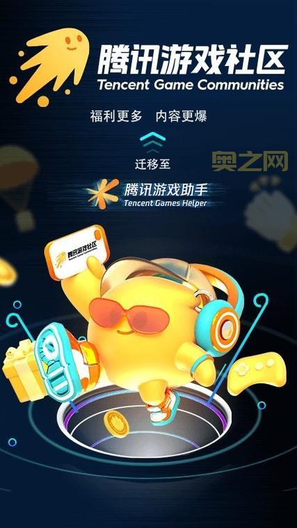 手游安卓版下载平台：海量资源，免费畅玩！