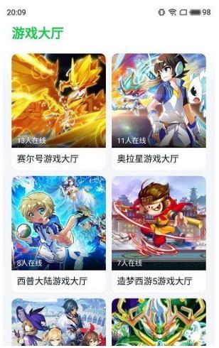 手游安卓版下载平台：海量资源，免费畅玩！