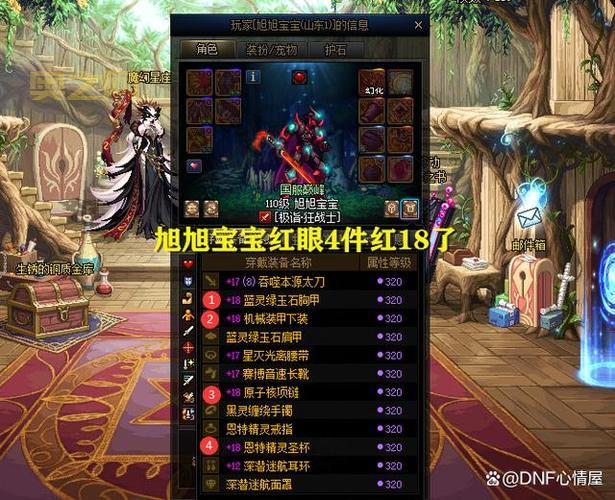 浓缩的纯洁之骸：增幅红字装备的“珍贵材料”