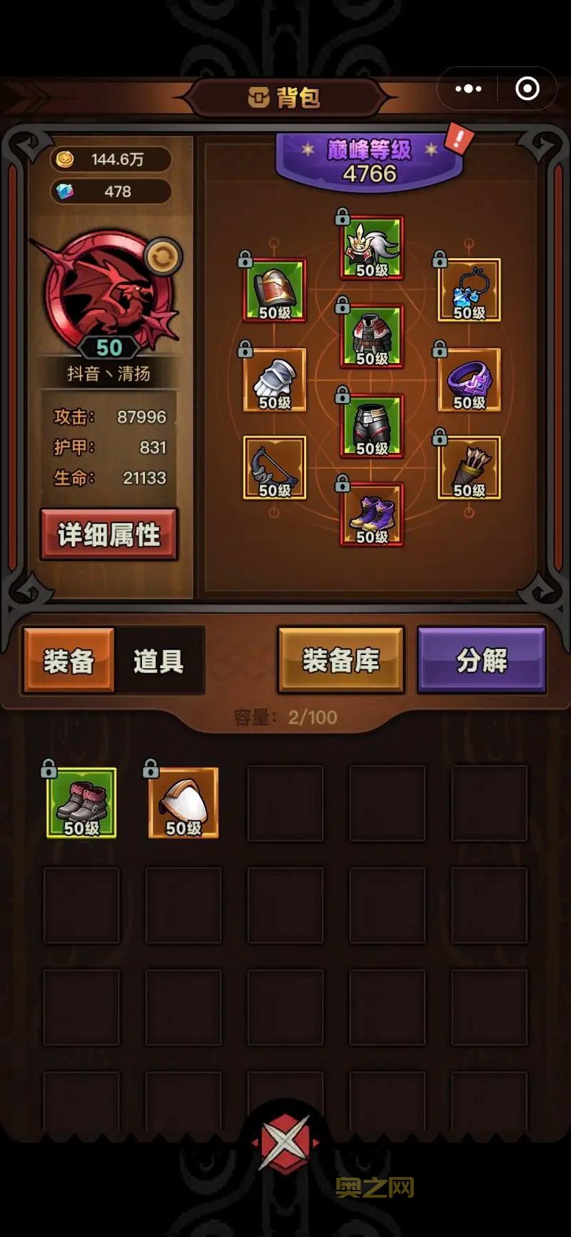 迷雾25-3：挑战你的游戏技巧极限