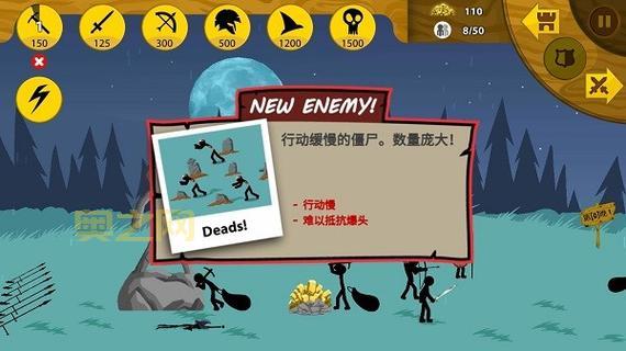 火柴人战争999999钻999999金币：无限资源畅玩！