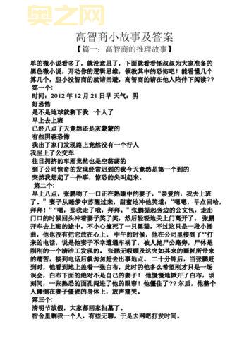 小与怪蜀黍：关于小孩与怪叔叔的奇幻故事