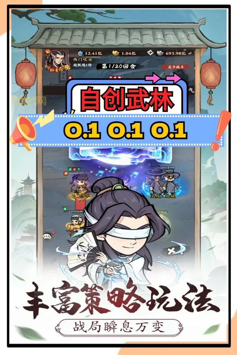 武魂—网易打造的极致武侠体验，自创武学闯荡江湖