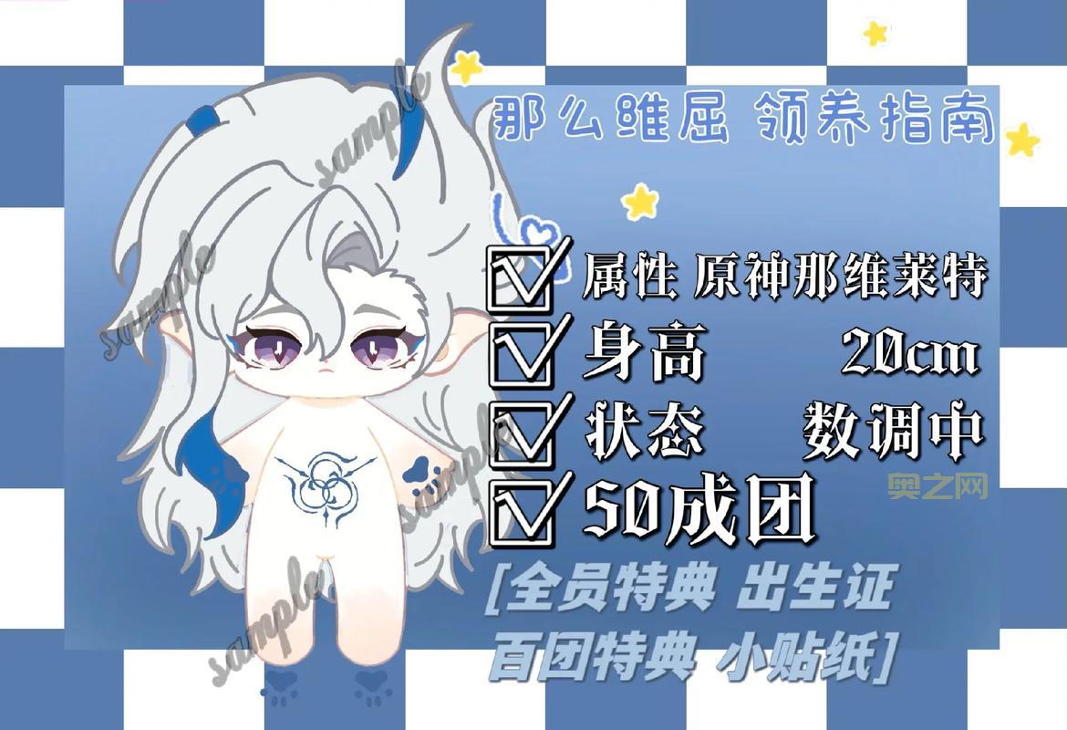斗战神元神系统详解：如何培养元神提升属性