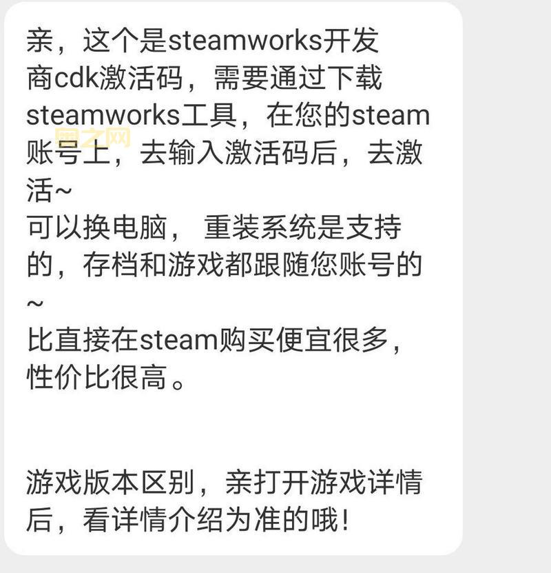 如何快速获得战争前线激活码？完整指南