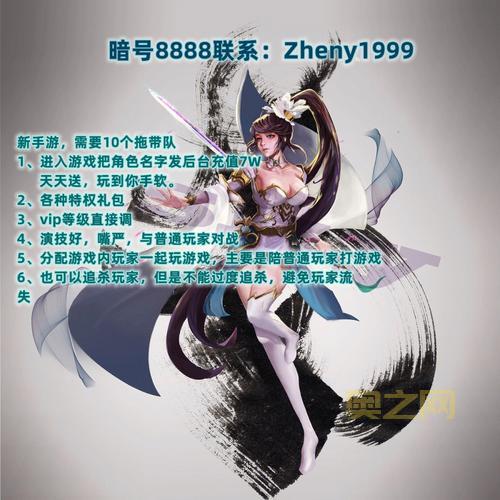 完美一卡通充值全流程：提升游戏体验与特权福利