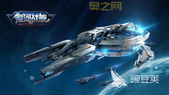 掌控星球战舰：征服星际的战斗冒险之旅