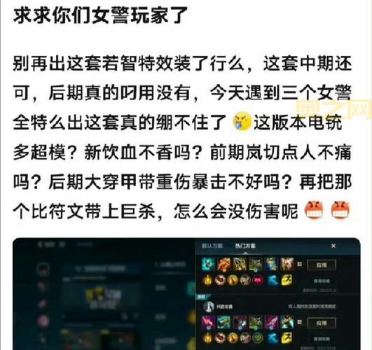如何购买额外的符文页？LOL玩家必看攻略