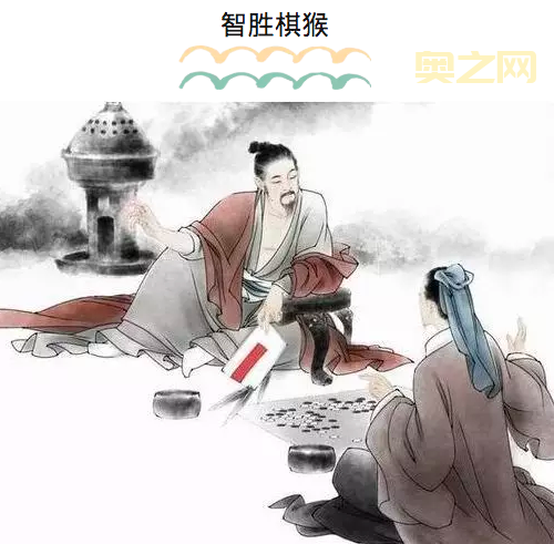 围棋西游记：西游人物故事中学围棋基础知识