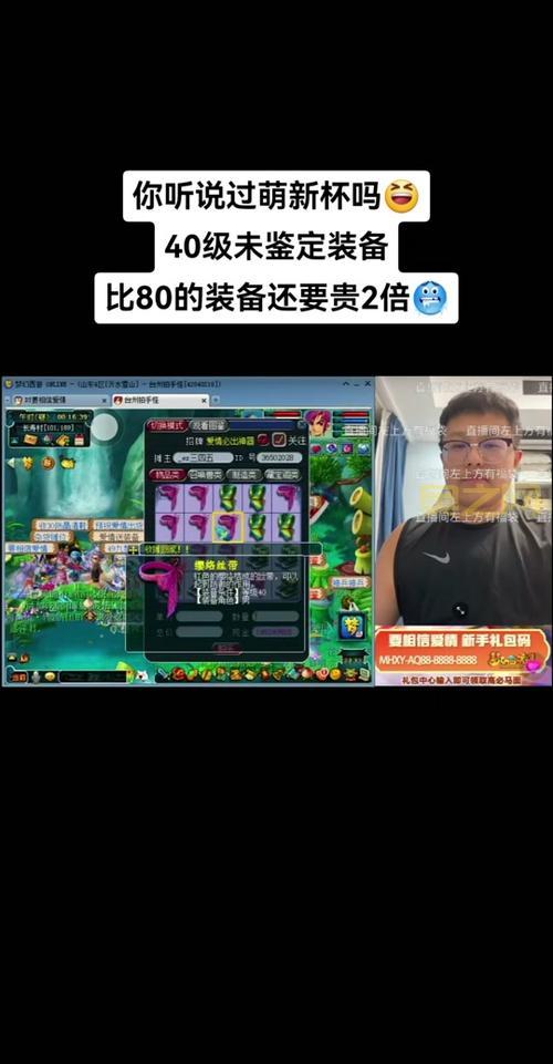 功夫派金龙珠获得方法大揭秘，轻松获得稀有装备！