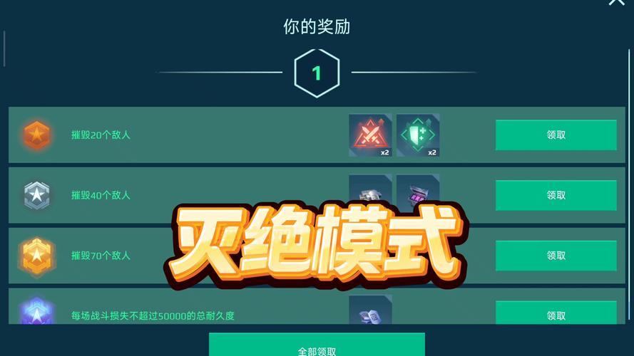 剑灵势力任务攻略：如何快速完成并获得丰厚奖励