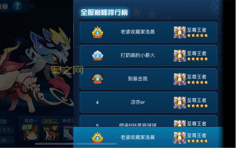 赛尔号普兰特怎么打？最强攻略与推荐阵容