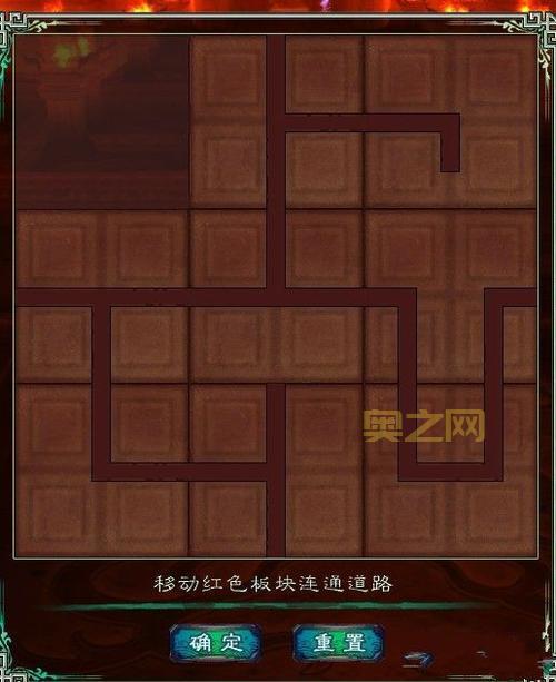 仙剑5拼图攻略：九黎祠拼图挑战全解析