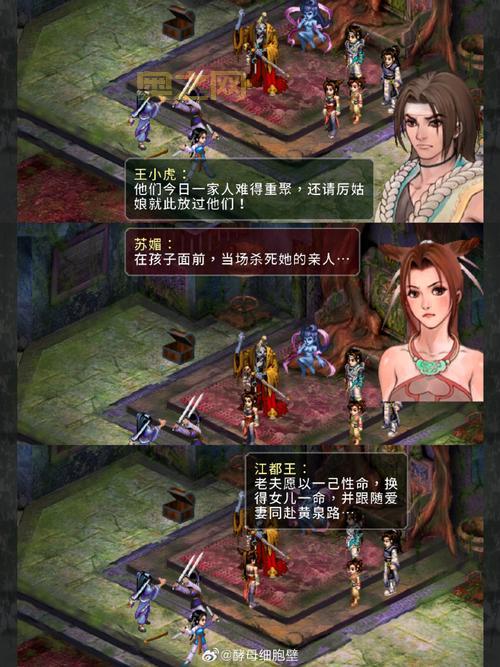 仙剑奇侠传5法术技能攻略：最强法术选择与搭配