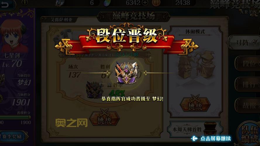 梦幻号防御与速度资质详解：如何避免入坑风险？
