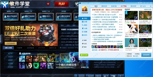 多玩LOL站：记录你的英雄联盟精彩瞬间与心得