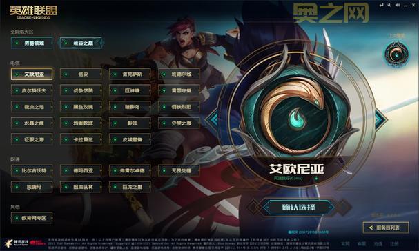LOL英雄价格一览：新手与进阶玩家的最佳选择
