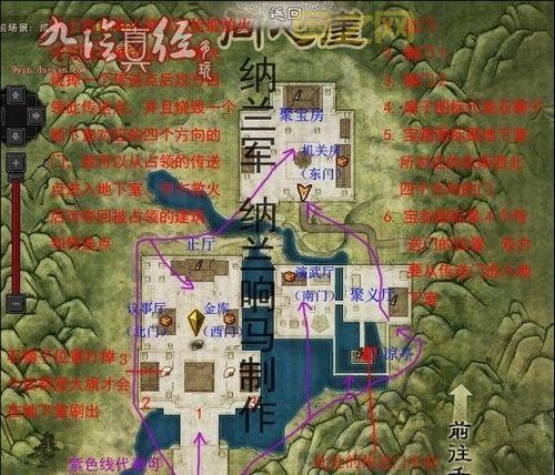 九阴真经成都奇遇攻略：轻功扶摇步法获取指南
