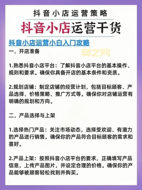 英雄联盟攻略新手入门与进阶技巧全解析