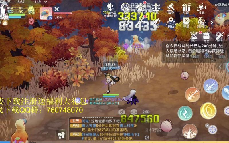 天天打波利攻略：如何顺利突破400关与战力提升技巧