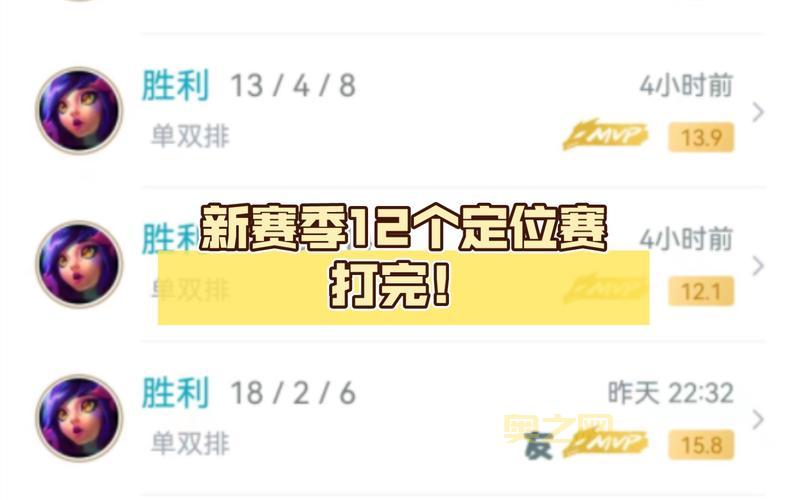 LOL代练安全吗？最新政策严打代练行为！