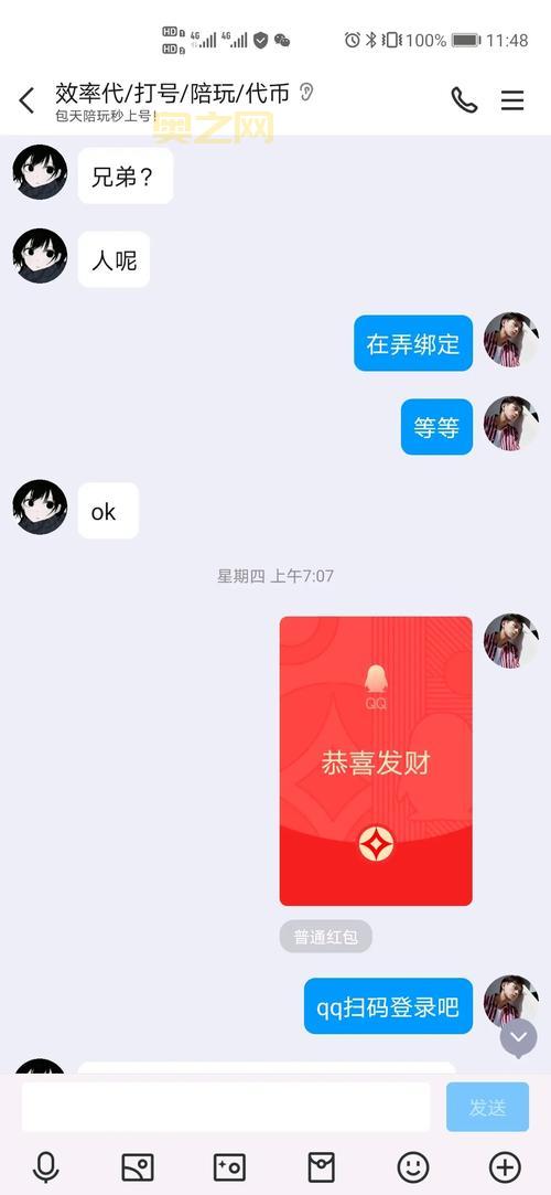 LOL代练安全吗？最新政策严打代练行为！