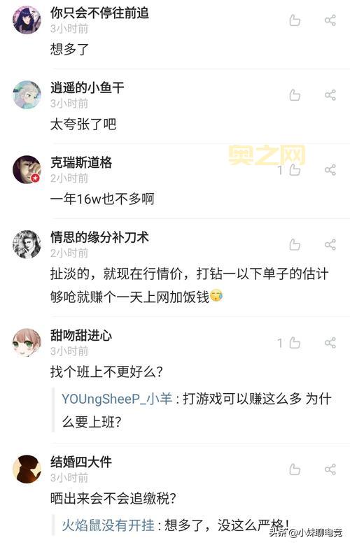 LOL代练安全吗？最新政策严打代练行为！