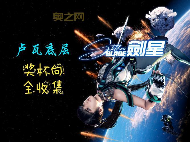 神鬼寓言攻略高清重制版全收集要素图文攻略