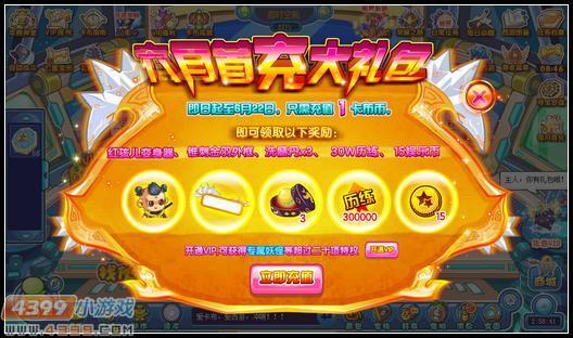 卡布西游上清宝玉全解析：获取方法与用途详解