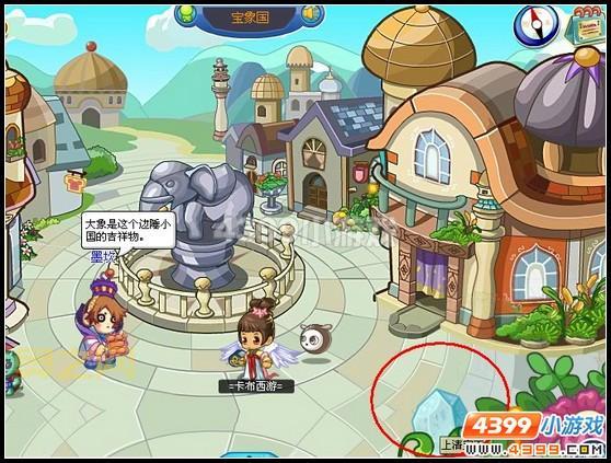 卡布西游上清宝玉全解析：获取方法与用途详解
