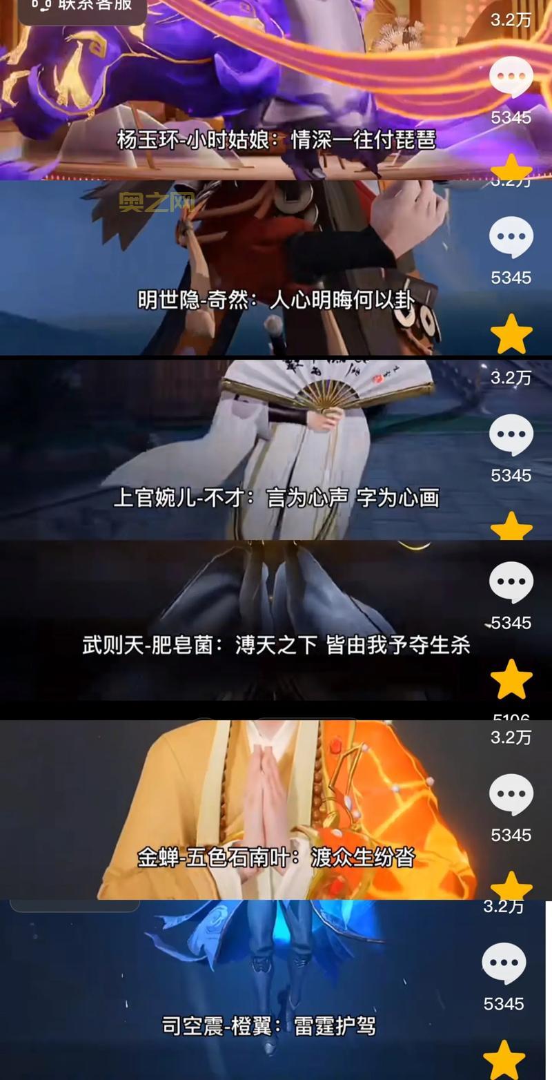 美女玩家倾情演绎热血传奇主题曲，古风RAP点燃青春回忆！