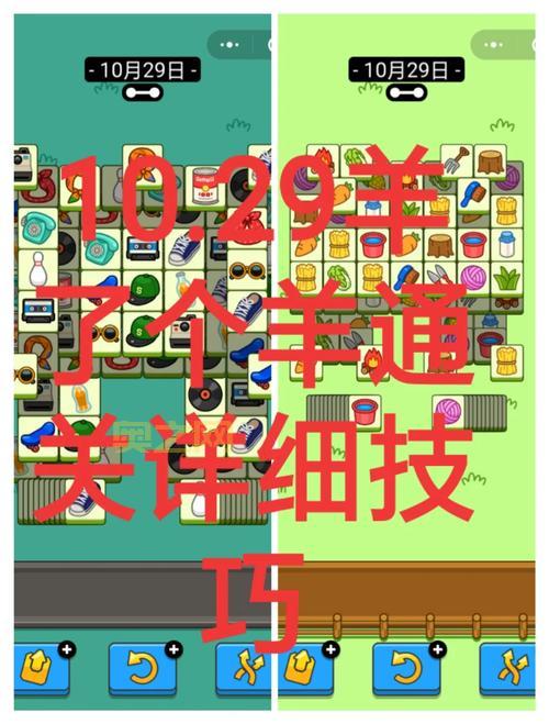 诺克萨斯之夜详细攻略：全流程通关技巧大揭秘！