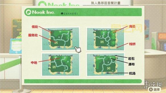 动物森友会游戏攻略：如何打造最美的小岛