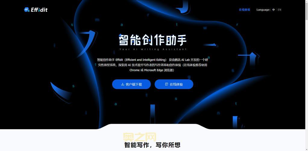 下载全能助手：打造个人智能生活助手