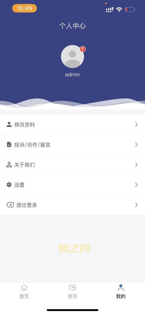 下载全能助手：打造个人智能生活助手