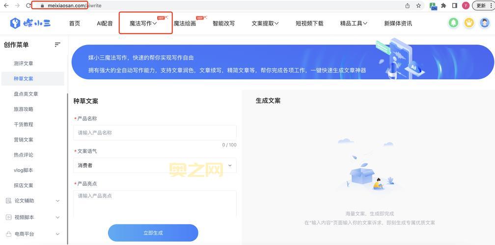 下载全能助手：打造个人智能生活助手