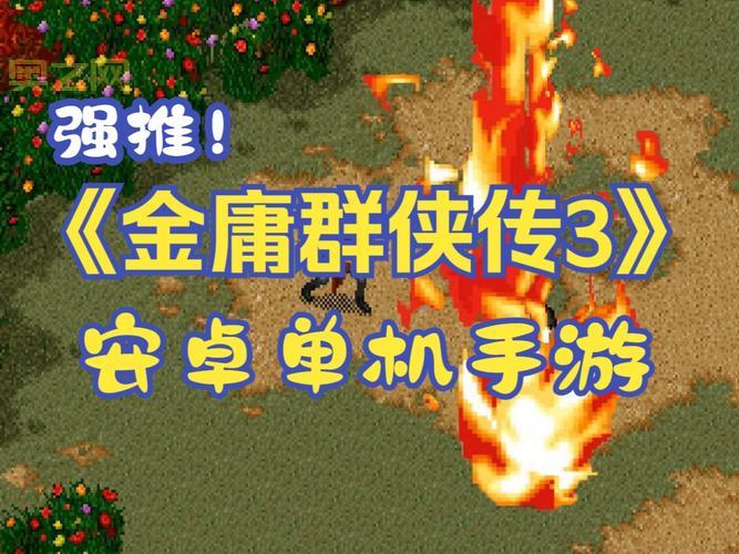 寻找安卓单机手游破解版下载？这里有海量游戏资源！