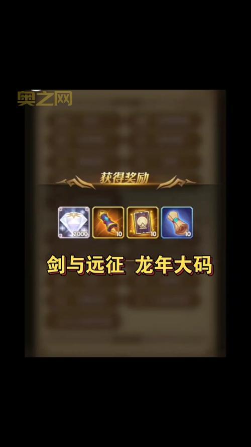 剑与远征第一天怎么玩才能不浪费资源？大神教你！